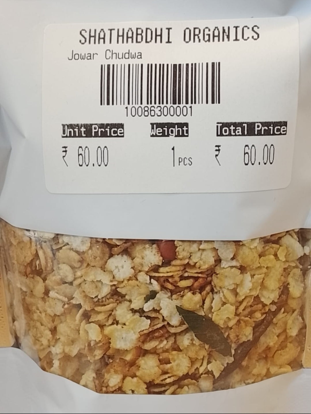 Jowar Chudwa